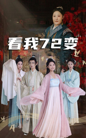 猪瘟爆发后白眼狼村民直呼后悔（35集）短剧分享剧集