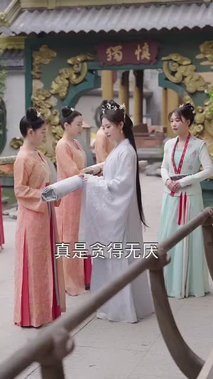 好运王妃进阶录(100集) 好运王妃进阶录(100集)剧情简介