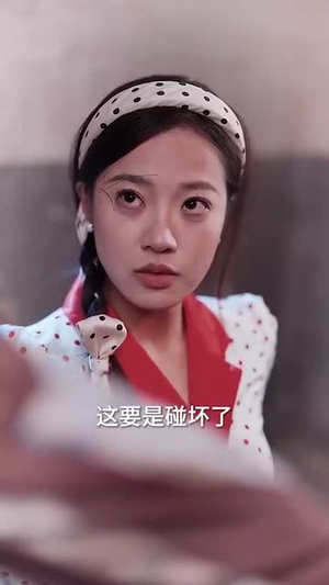 爱在八零别深秋(30集) 爱在八零别深秋(30集)短剧精彩片段