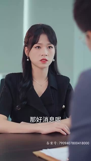 离婚后冷情机长后悔了（46集）精彩短剧天天看