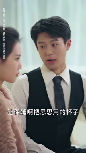 明月寄相思（70集）一起追生活短剧