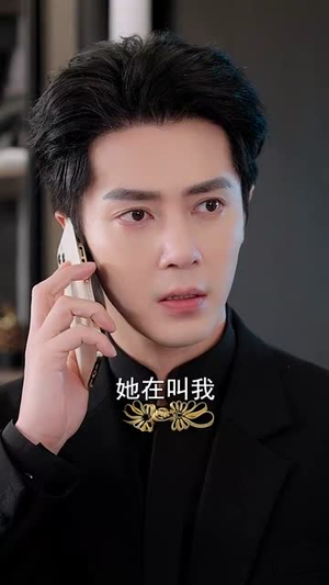 结婚五年！你说爱腻了（50集）短剧越看越精彩