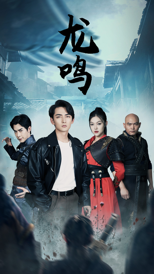 绝世战狼（87集）爱上了这部剧了