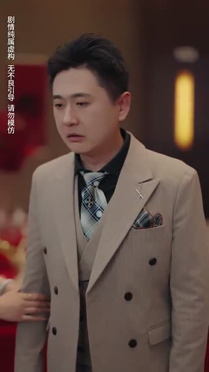 静候春归来（31集）在线免费观看