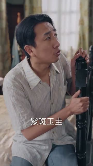 捞偏门（96集）最热门短剧来了