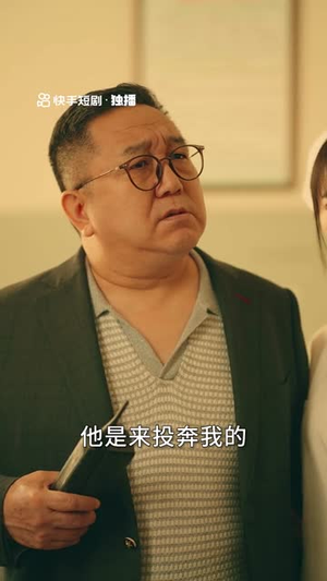 你好！八零年代（12集）在线观看完整版