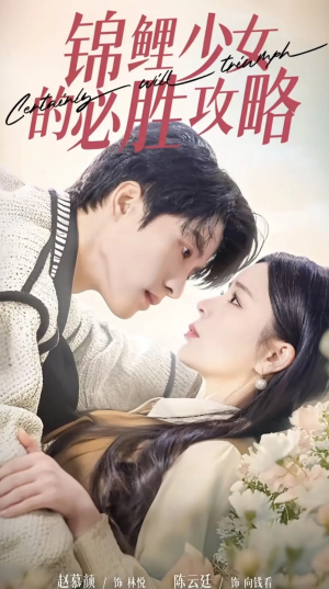 灰姑娘的奇遇记(21集) 灰姑娘的奇遇记(21集)在线免费观看