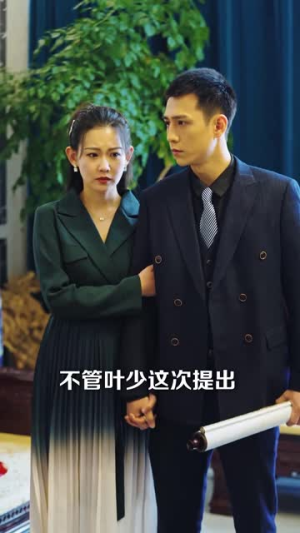 骄龙(88集) 骄龙(88集)好看上头的短剧