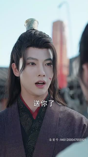 剑破苍穹（98集）追风的女孩短剧