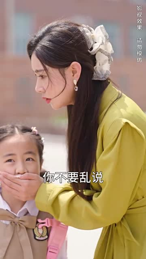 娇妻的复仇（30集）在哪个平台看