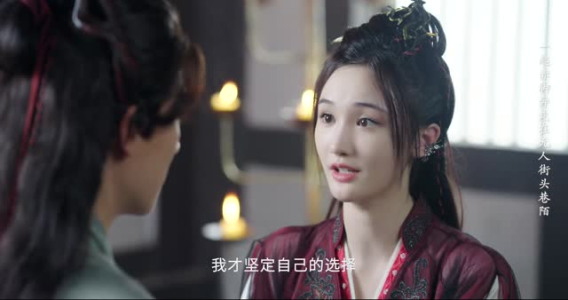 霖渊一梦（20集）最火短剧热播中