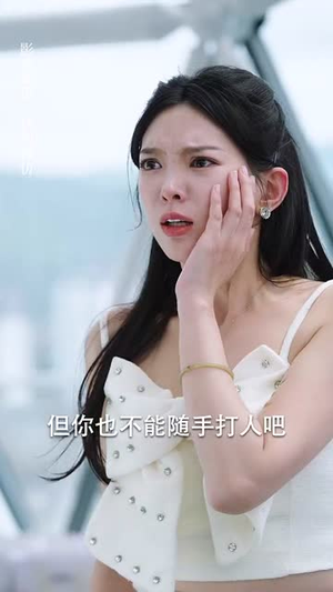 退婚后我的势利眼未婚夫后悔了（82集）短剧演员排行榜