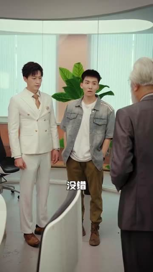 你是我兄弟（69集）西瓜短剧免费看