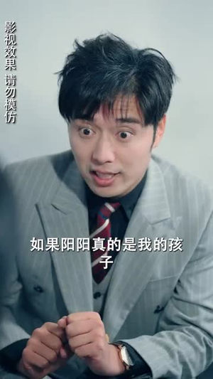 侧耳倾听你的心跳（91集）短剧在线观看