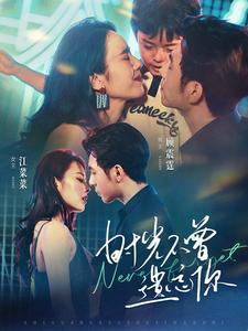 时光不曾遗忘你(100集) 时光不曾遗忘你(100集)短剧精彩不断