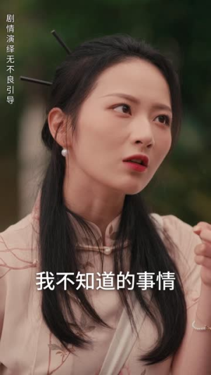 天降萌宝爹地一起摆摊吧(63集) 天降萌宝爹地一起摆摊吧(63集)热播短剧免费看