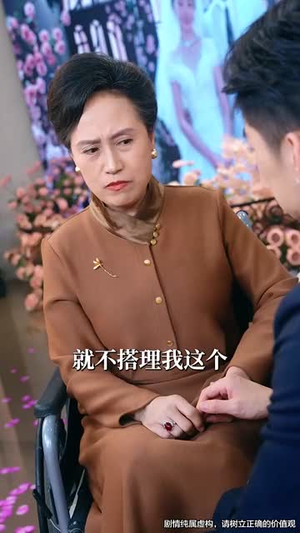 吾宁爱与憎（61集）哪个短剧网能看