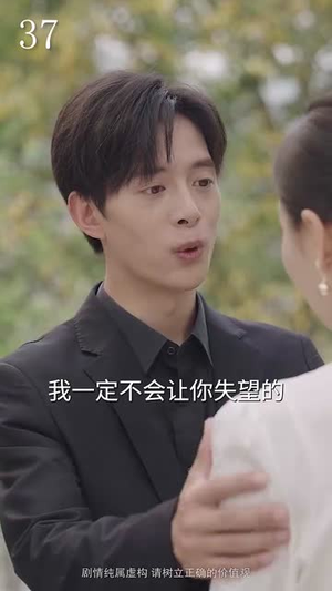 女掌门的赤胆护花使（80集）短剧热门合集