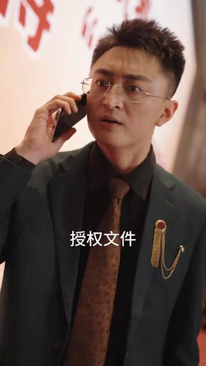 偏爱（32集）热门短剧推荐。