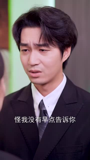 闪婚后我和老公都不装了（36集）看短剧放松一下