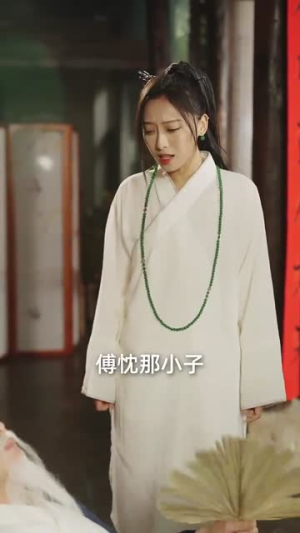 闪婚后，夫人她气运爆棚（100集）免费短剧资源