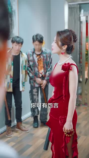 透视不赌石你又在乱看（119集）短剧热门合集