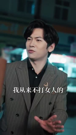 她是女神(58集) 她是女神(58集)一口气看完全集