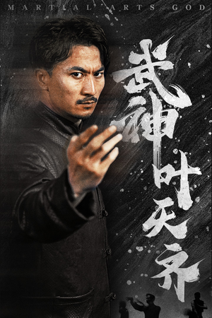 蛰伏(67集) 蛰伏(67集)去哪里看