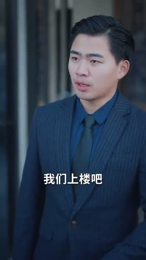 亲不在时方知悔(40集) 亲不在时方知悔(40集)短剧太好看了