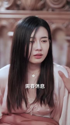 他选择白月光我转身离开（69集）更新时间一览表