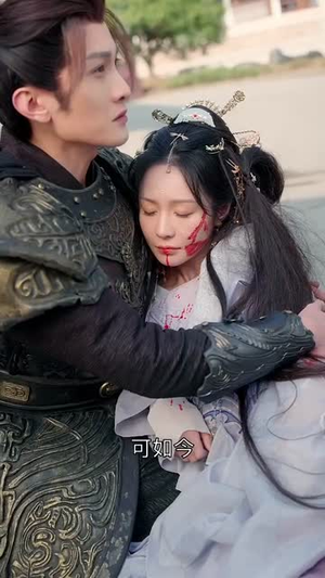 碎梦重生（30集）短剧太上头了