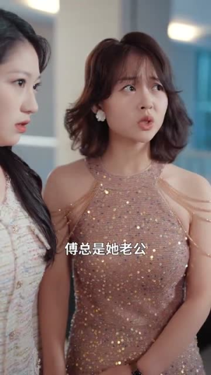 我用两个学分攻略高冷校草（81集）民国短剧推荐