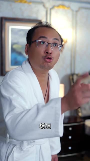 情迷之七夕危机（43集）在哪个app能看