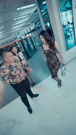 误拆快递，发现上司秘密（97集）番茄短剧免费看