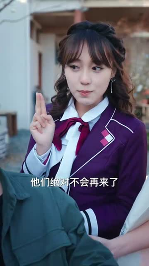 我的房东是个高手（63集）热门短剧抢先