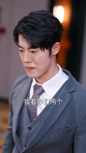 情人节大小姐向我求婚(54集) 情人节大小姐向我求婚(54集)爆款短剧一起追