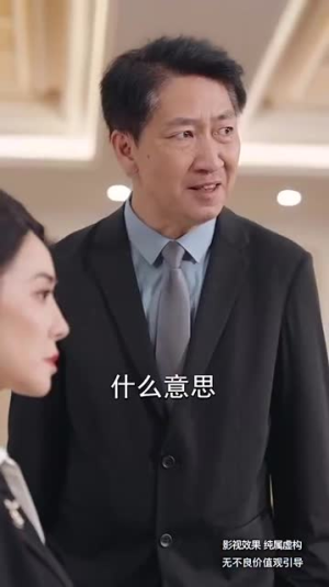 升堂见母（63集）太好看了短剧