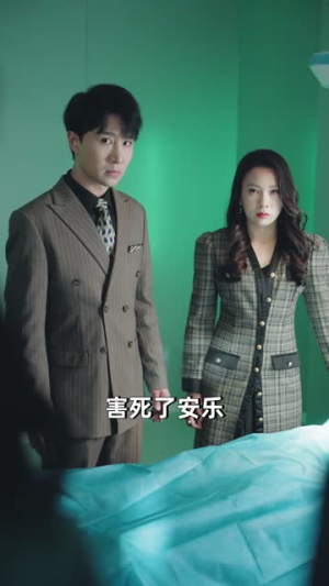 情深不负相思意（90集）短剧精彩不断