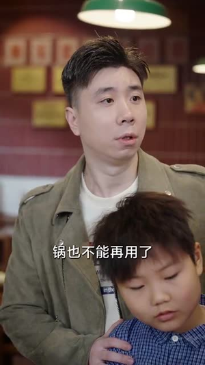 我，为祖国富强而奋斗（80集）集免费看短剧