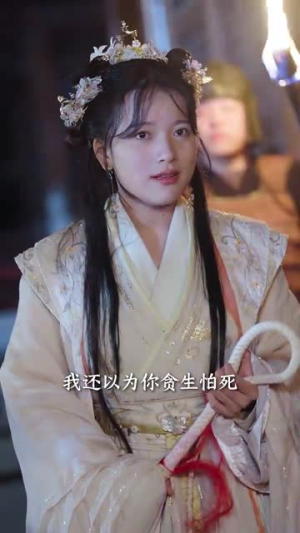 秋思入长安（82集）在哪个平台看好