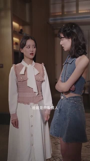 小保安和名媛的错位追凶（80集）推荐热门短剧