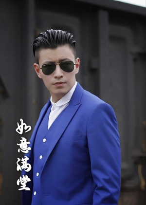 新版：如意满堂（82集）直接追到结尾