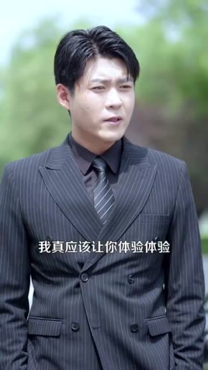 我的账户有一个亿（100集）短剧全集免费