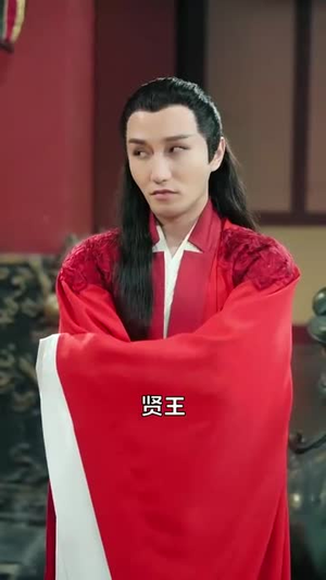 完蛋！朕被奸佞包围了（100集）第一季