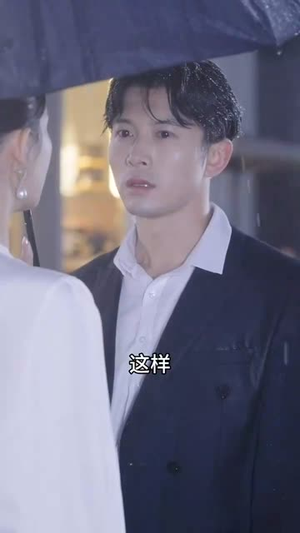 晚风不及你薄情（85集）大结局一气呵成