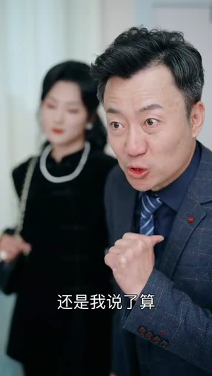 晚风吹心语（43集）在线看免费版