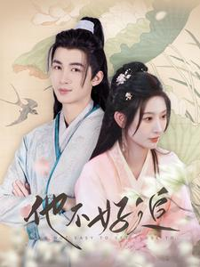 攻略三年十一月，系统却说对象搞错了！（99集）短剧追不停