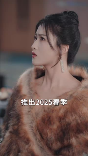 休夫后惊艳全球(59集) 休夫后惊艳全球(59集)第二季