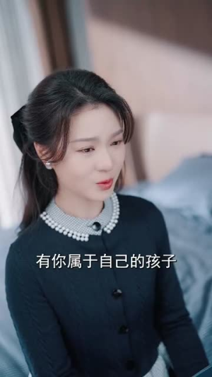 她超好哄（101集）免费版