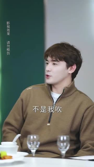 微光深处是你（70集）高清画质免费看